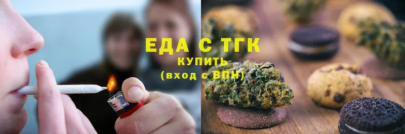 Canna-Cookies конопля  Асбест 