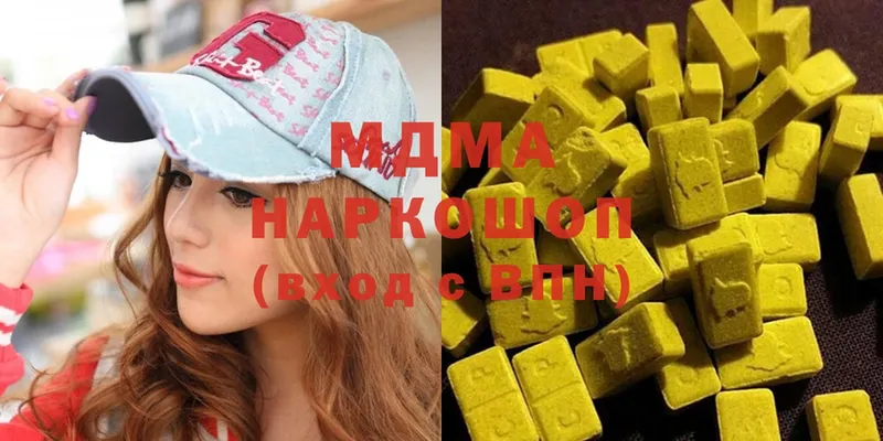 ссылка на мегу как войти  хочу наркоту  Асбест  МДМА Molly 